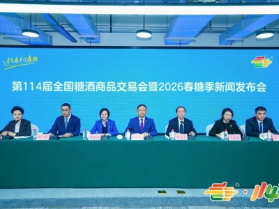 过完春节过春糖 开局最红是成都